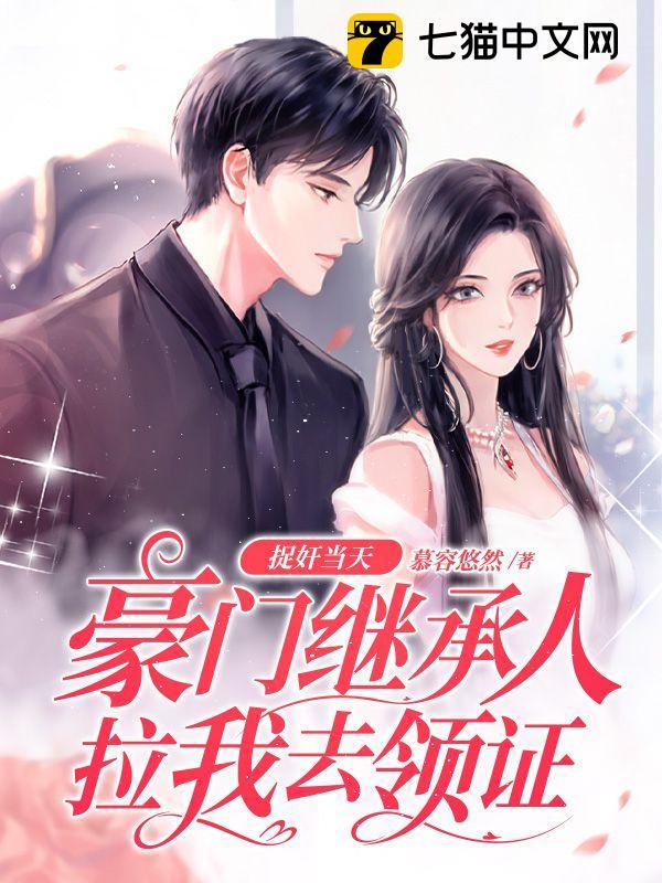 新婚宴上换老公苏小姐又官宣了