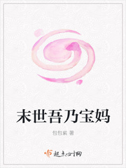 粘豆包包的