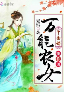 转生柳树我打造无敌家族全文
