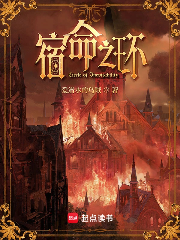裸出的未来