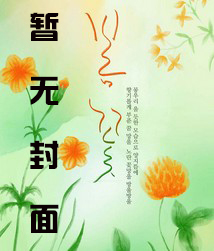 窥天光
