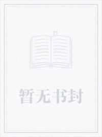 长生仙府,从成为龙君开始
