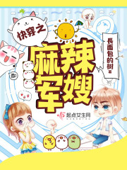 重生之出人头地刘涛