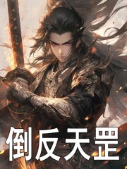 大明：区区刁民,反了天了？朱佑樘怀恩张敏
