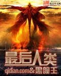 神印王座漫画免费下拉式
