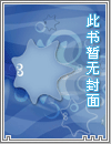 沉默巨着