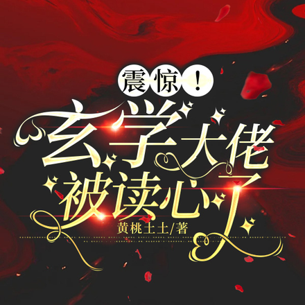 学法律的算命大佬,很常见吧？