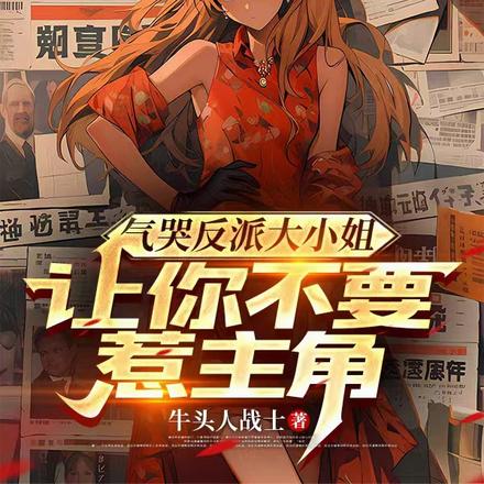 不是哥们,我一天道,你一掌秒我