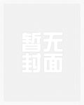 [鬼灭同人] 社恐剑士不打低端局