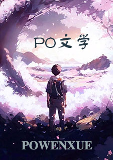 不乖（高H,1v1 强制）